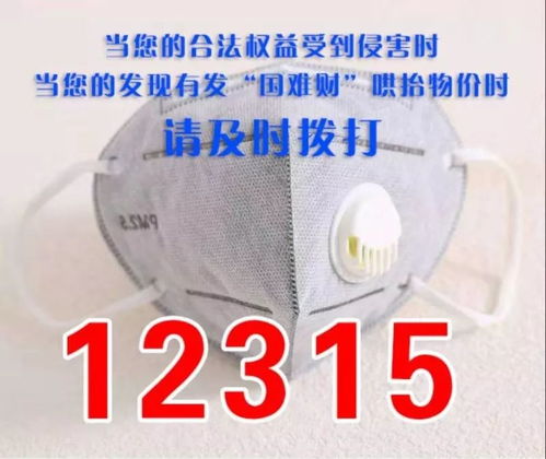保障民生供應(yīng)，穩(wěn)定市場價(jià)格——全力確保蔬果、日用品充足平價(jià)供應(yīng)